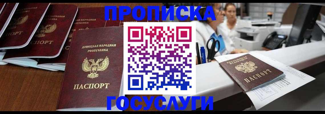 регистрация в Костомукше